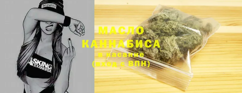 Наркота Кирс Каннабис  Галлюциногенные грибы  СОЛЬ  Гашиш  Cocaine 