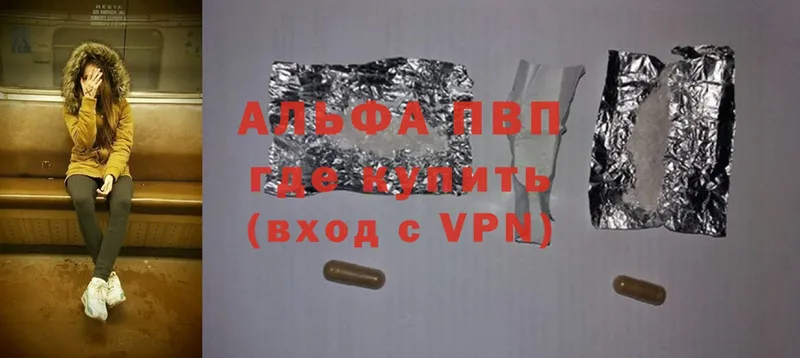 Alpha-PVP СК КРИС Кирс