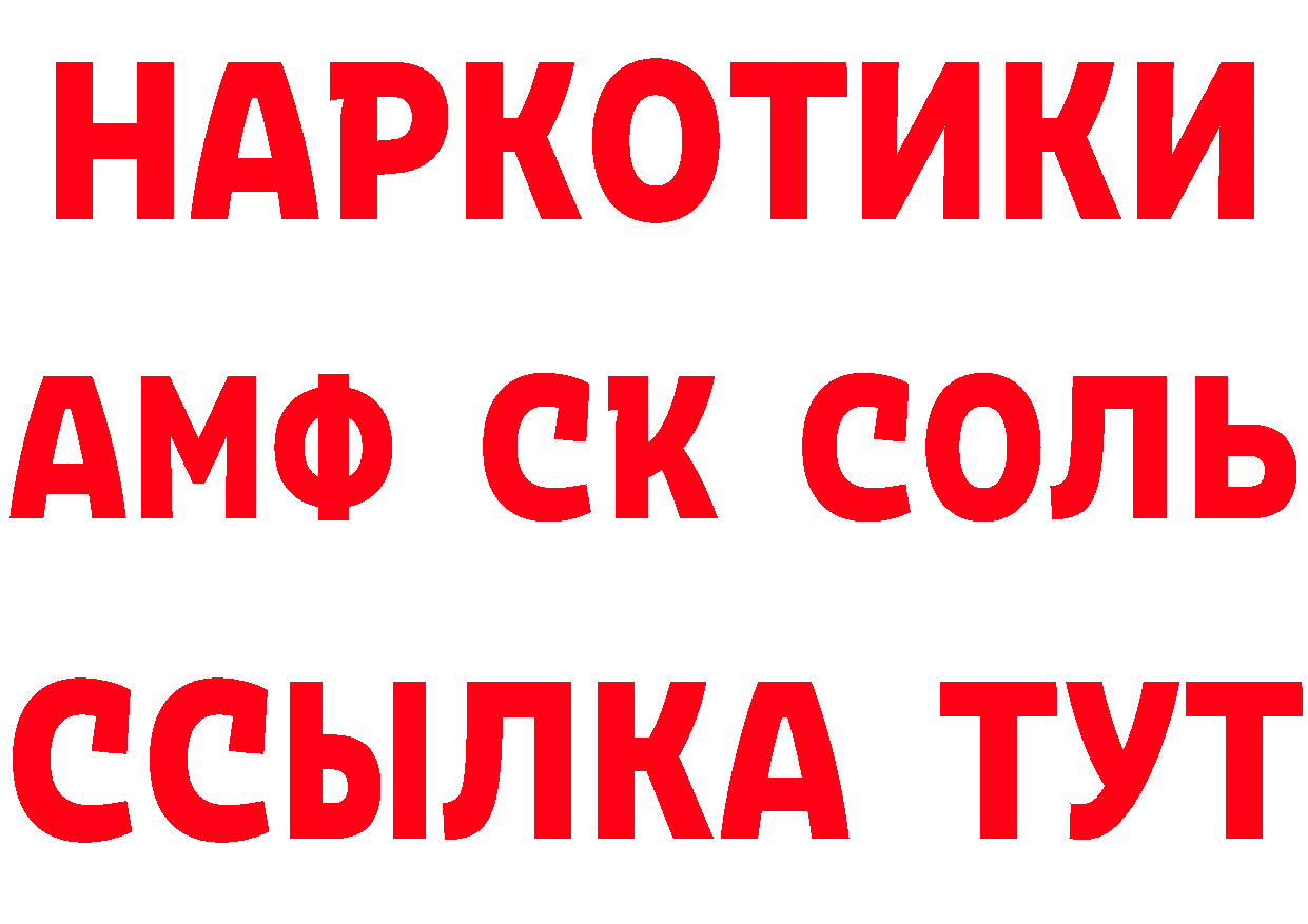 Первитин витя как зайти дарк нет MEGA Кирс